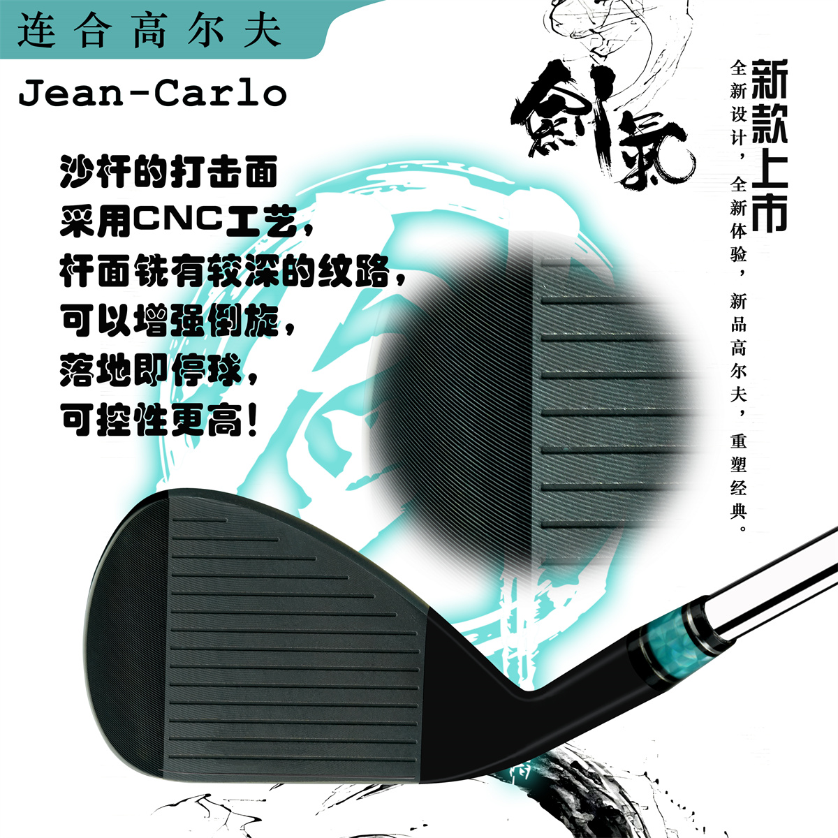 New Golf Club Jean-Carlo 48 50 - đánh giá và giá Golf Club Iron Set