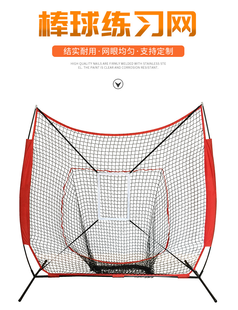 7x7ft Baseball Practice Net, P - đánh giá và giá Practice Net Hitting